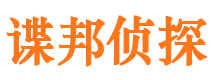 宾阳外遇出轨调查取证